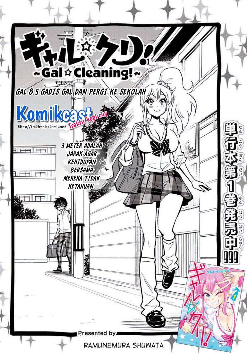 gal%E2%98%86cleaning - Chapter: 8.5