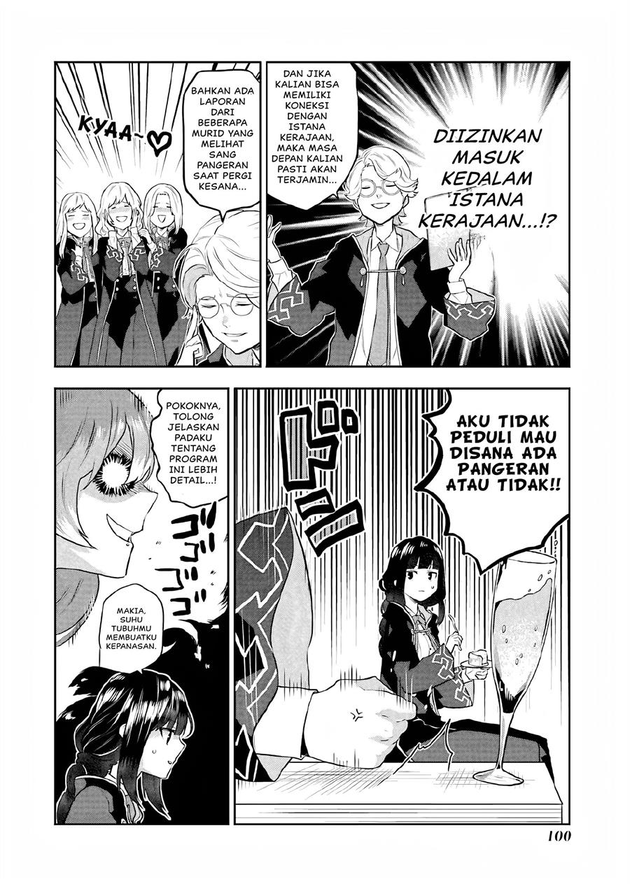 maydare-tensei-monogatari-kono-sekai-de-ichiban-warui-majo - Chapter: 7