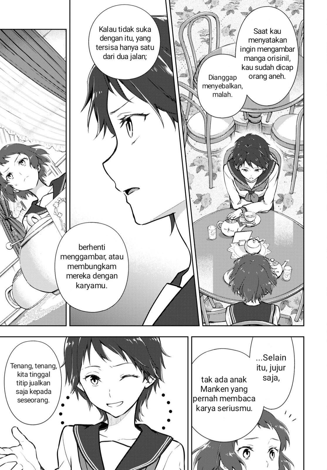 hyouka - Chapter: 106