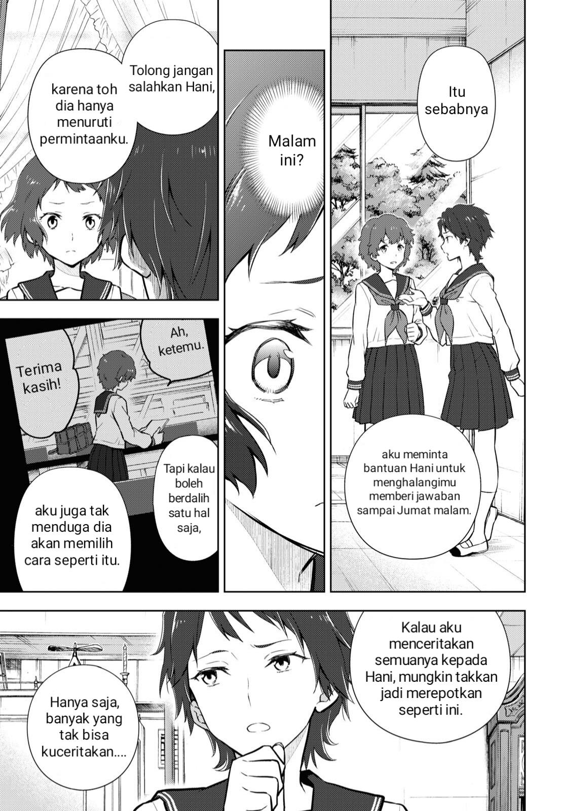 hyouka - Chapter: 106