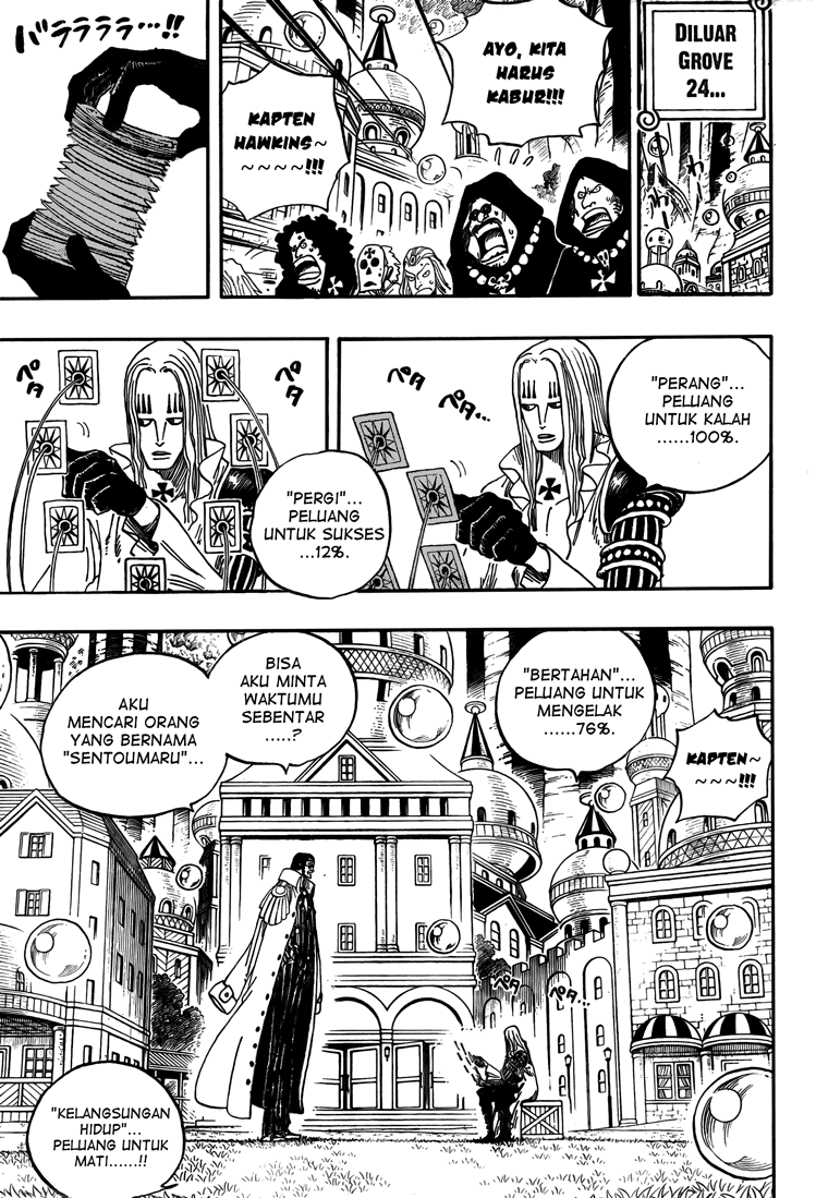 one-piece-id - Chapter: 508