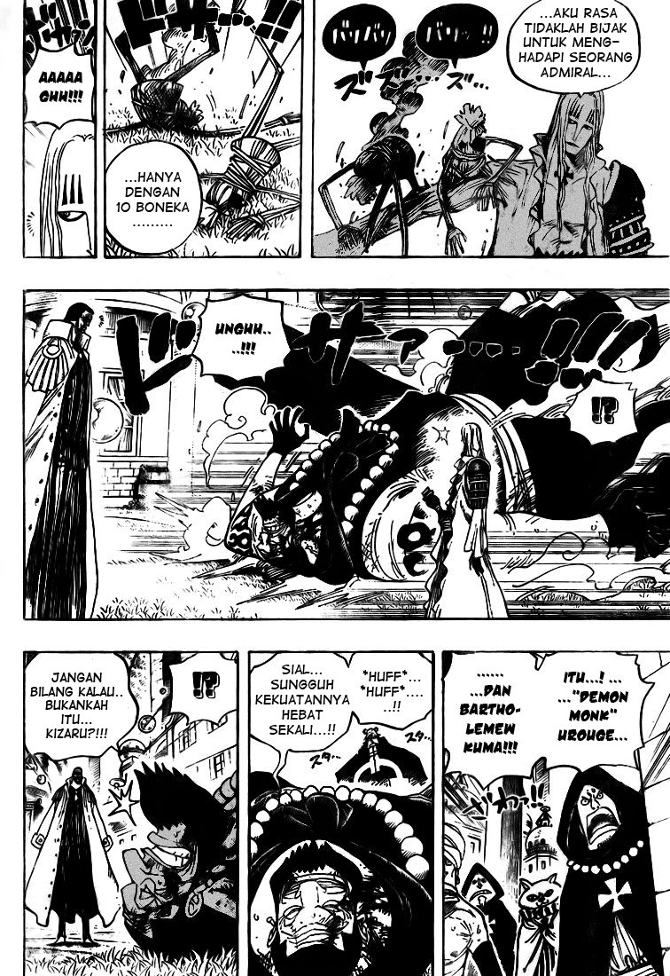 one-piece-id - Chapter: 508