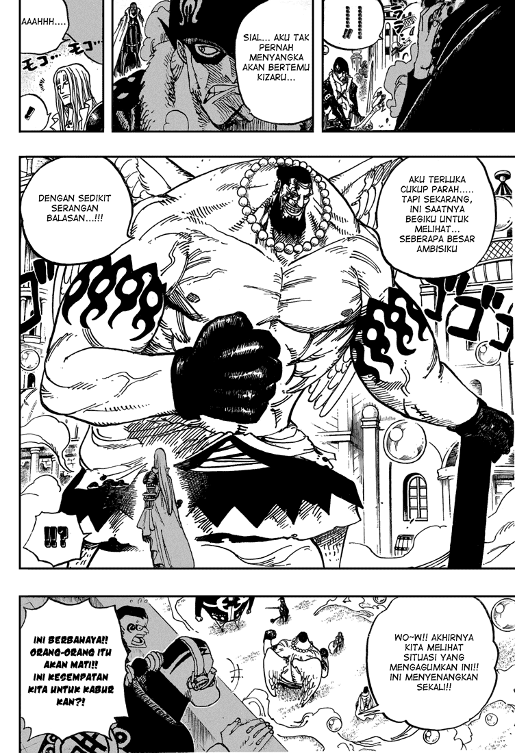 one-piece-id - Chapter: 508