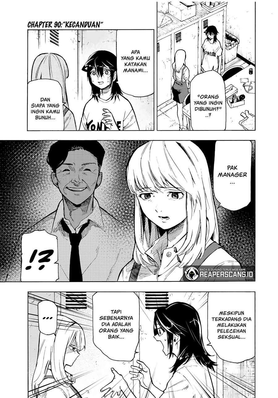 juujika-no-rokunin - Chapter: 90