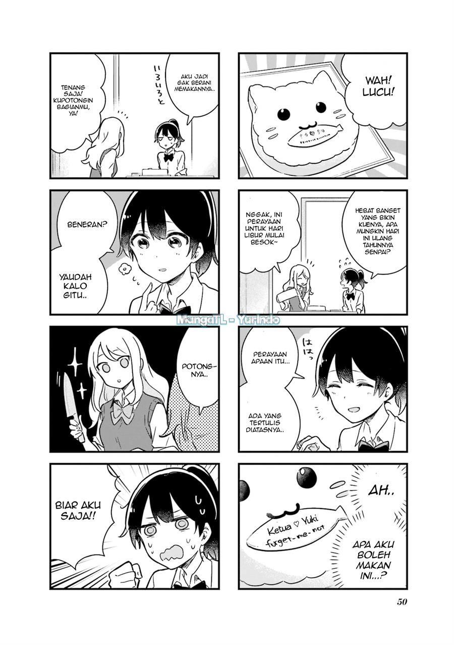 senpai-ga-oyobidesu - Chapter: 5