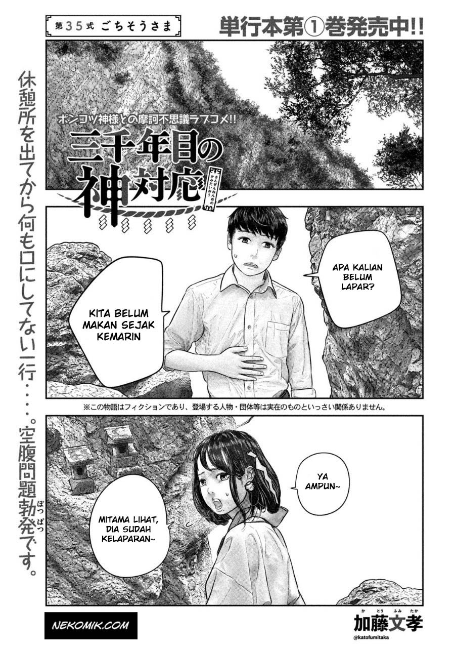 sanzennenme-no-kamitaiou - Chapter: 35