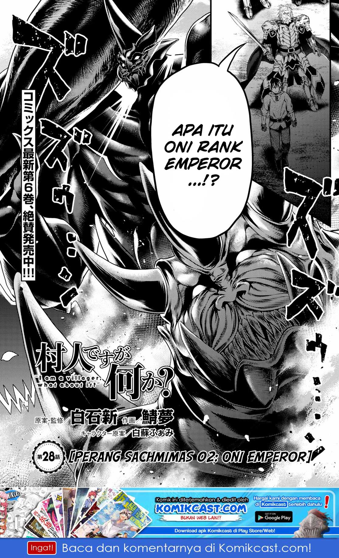 murabito-desu-ga-nani-ka-id - Chapter: 28