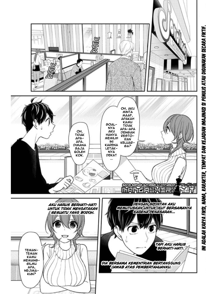 koi-to-uso - Chapter: 151