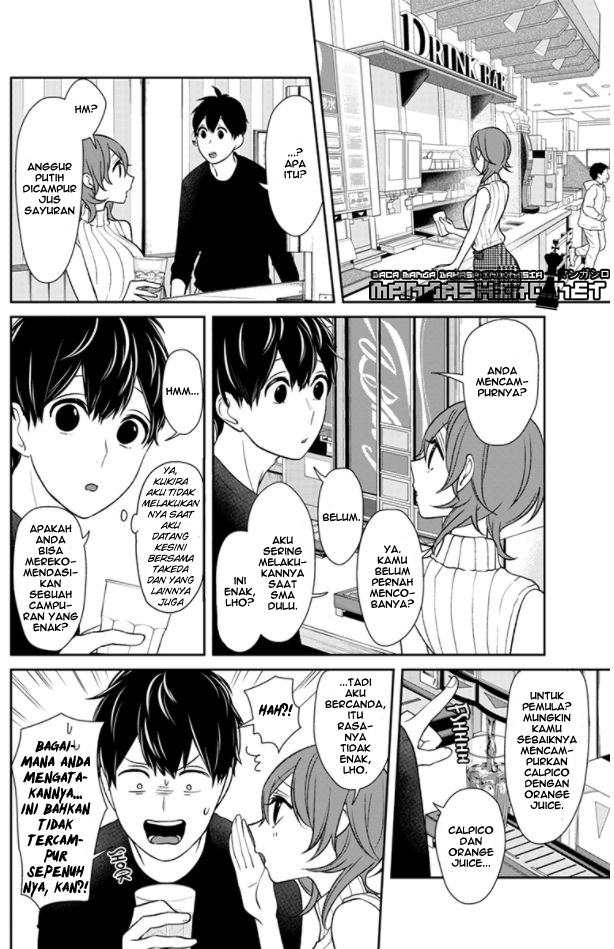 koi-to-uso - Chapter: 151