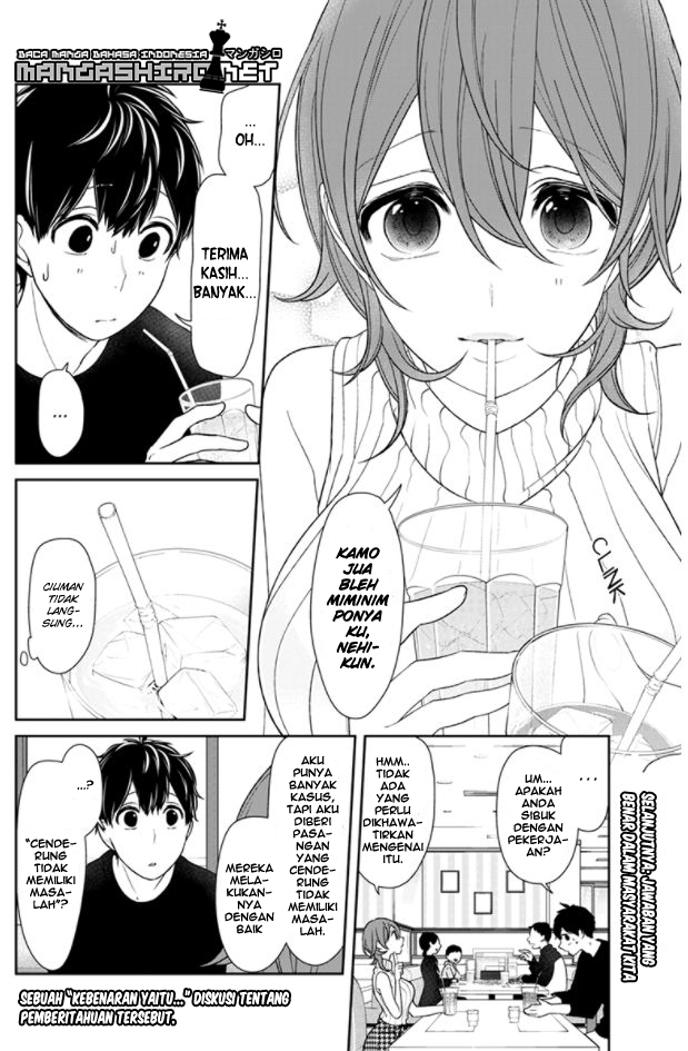 koi-to-uso - Chapter: 151