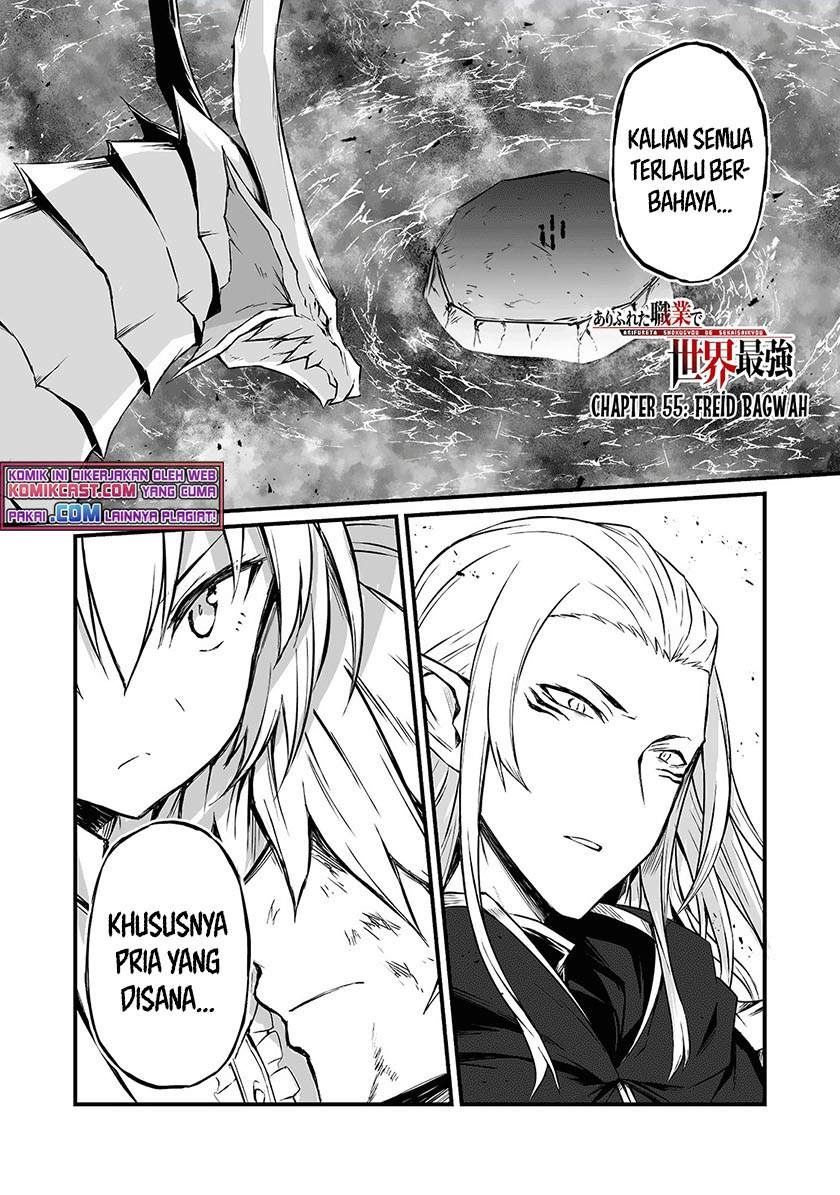 arifureta-shokugyou-de-sekai-saikyou - Chapter: 55