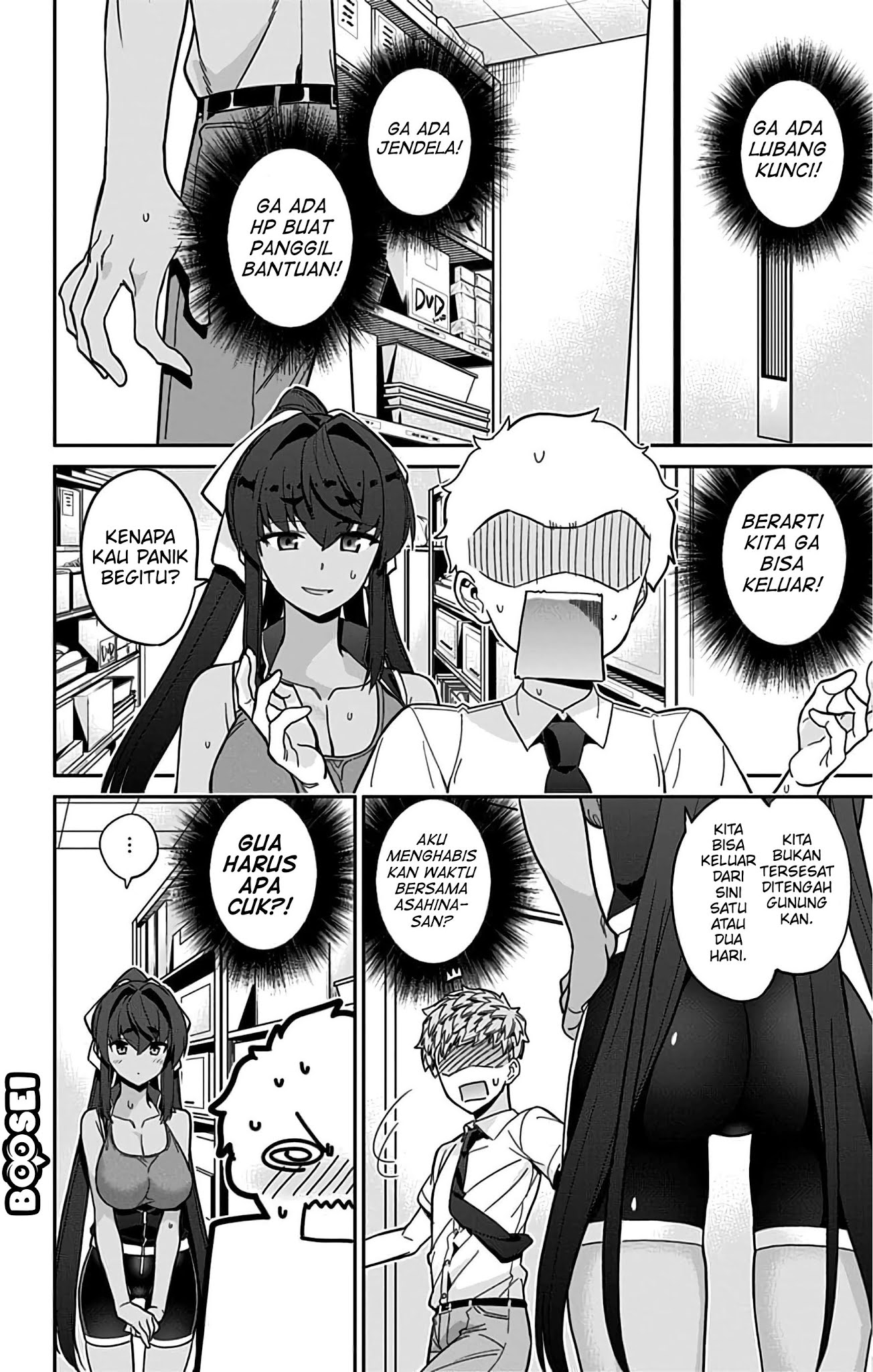 mone-san-no-majime-sugiru-tsukiaikata - Chapter: 33