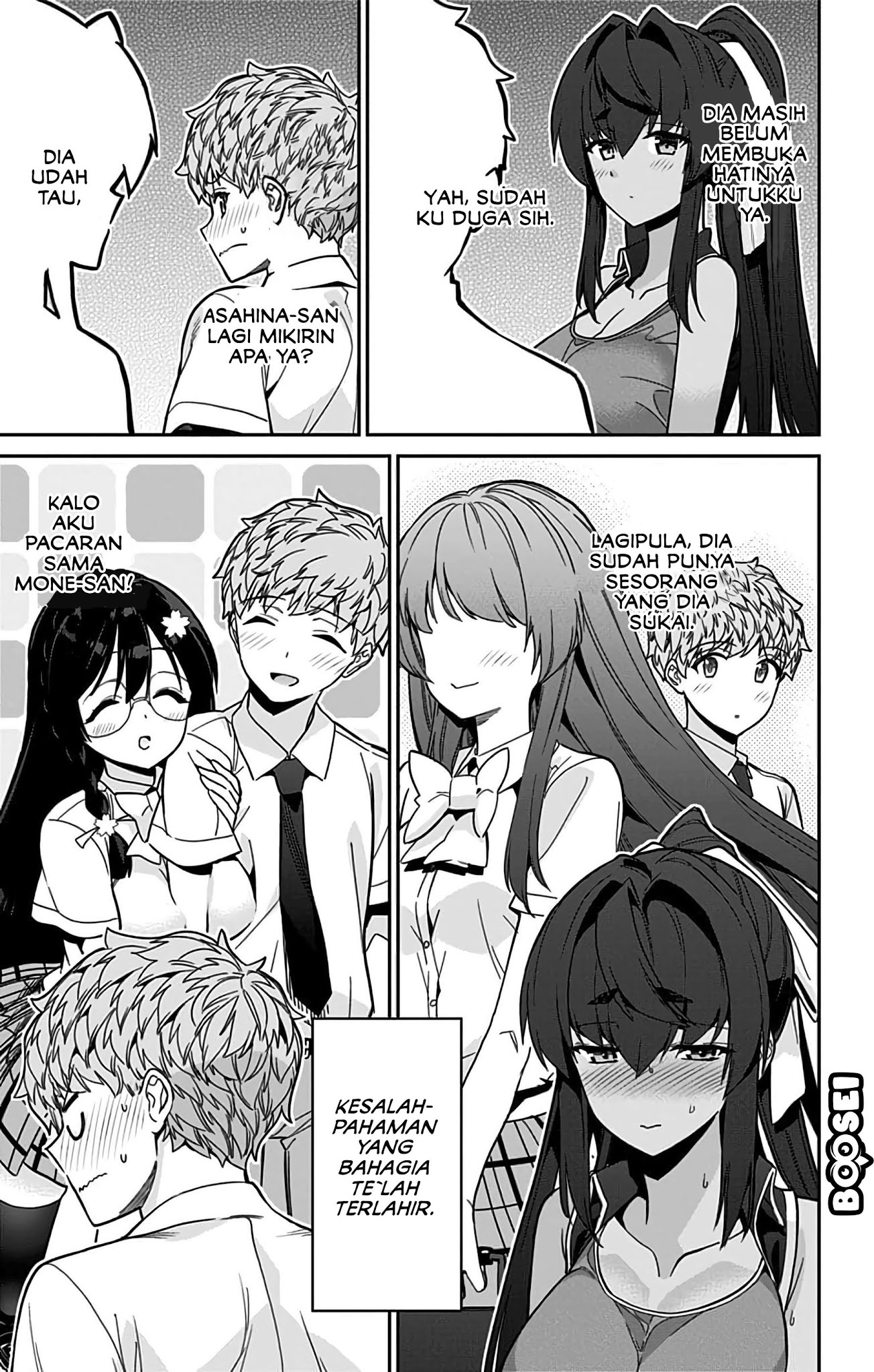 mone-san-no-majime-sugiru-tsukiaikata - Chapter: 33