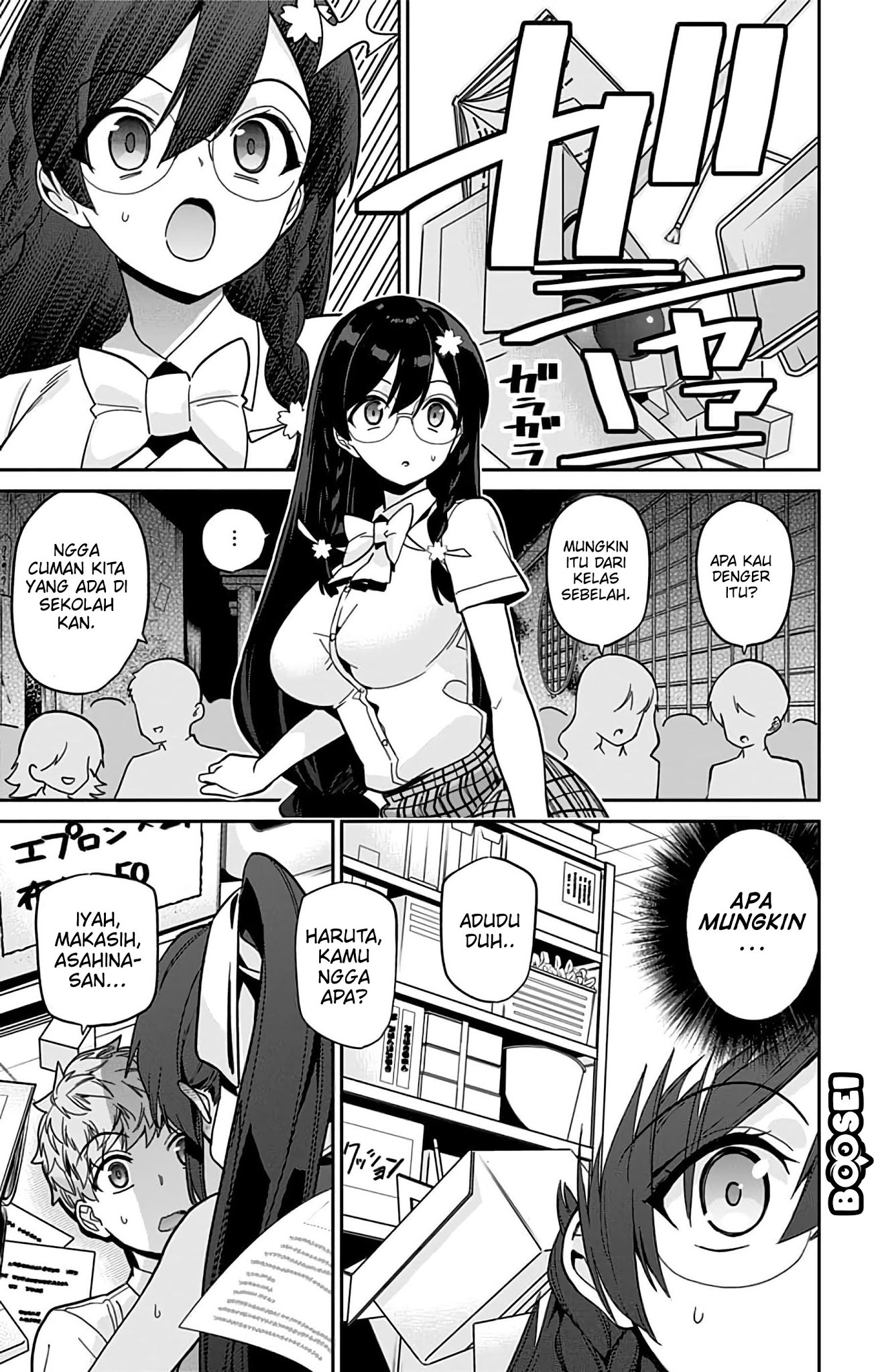 mone-san-no-majime-sugiru-tsukiaikata - Chapter: 33