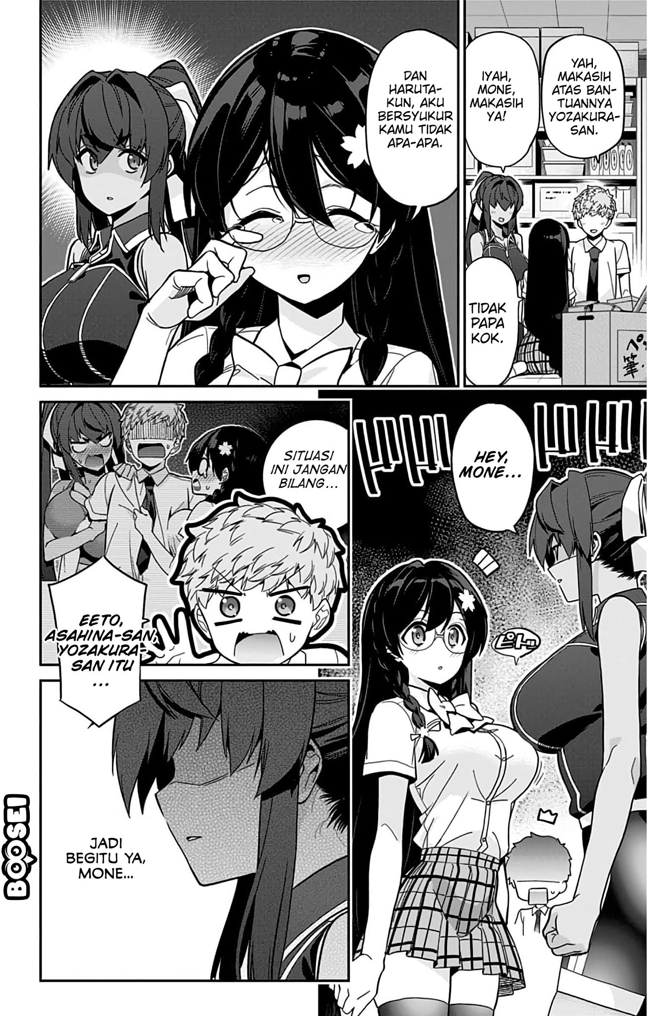 mone-san-no-majime-sugiru-tsukiaikata - Chapter: 33