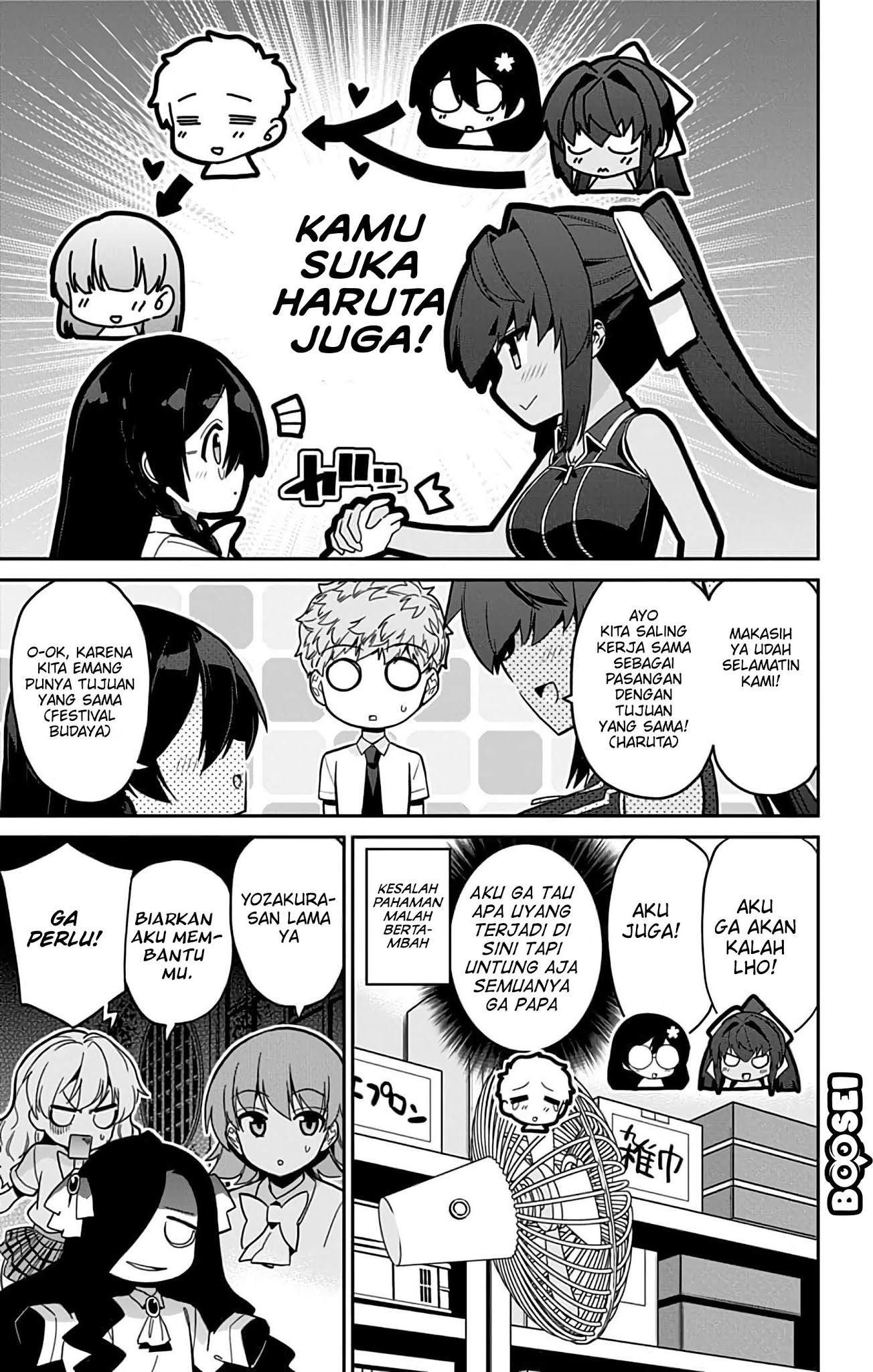 mone-san-no-majime-sugiru-tsukiaikata - Chapter: 33