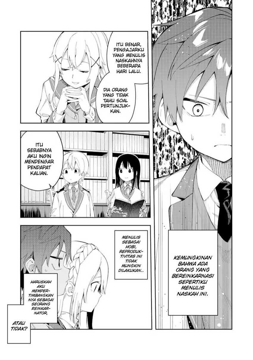 akuyaku-reijou-no-shitsuji-sama-hametsu-flag-wa-ore-ga-tsubusasete-itadakimasu - Chapter: 23.1