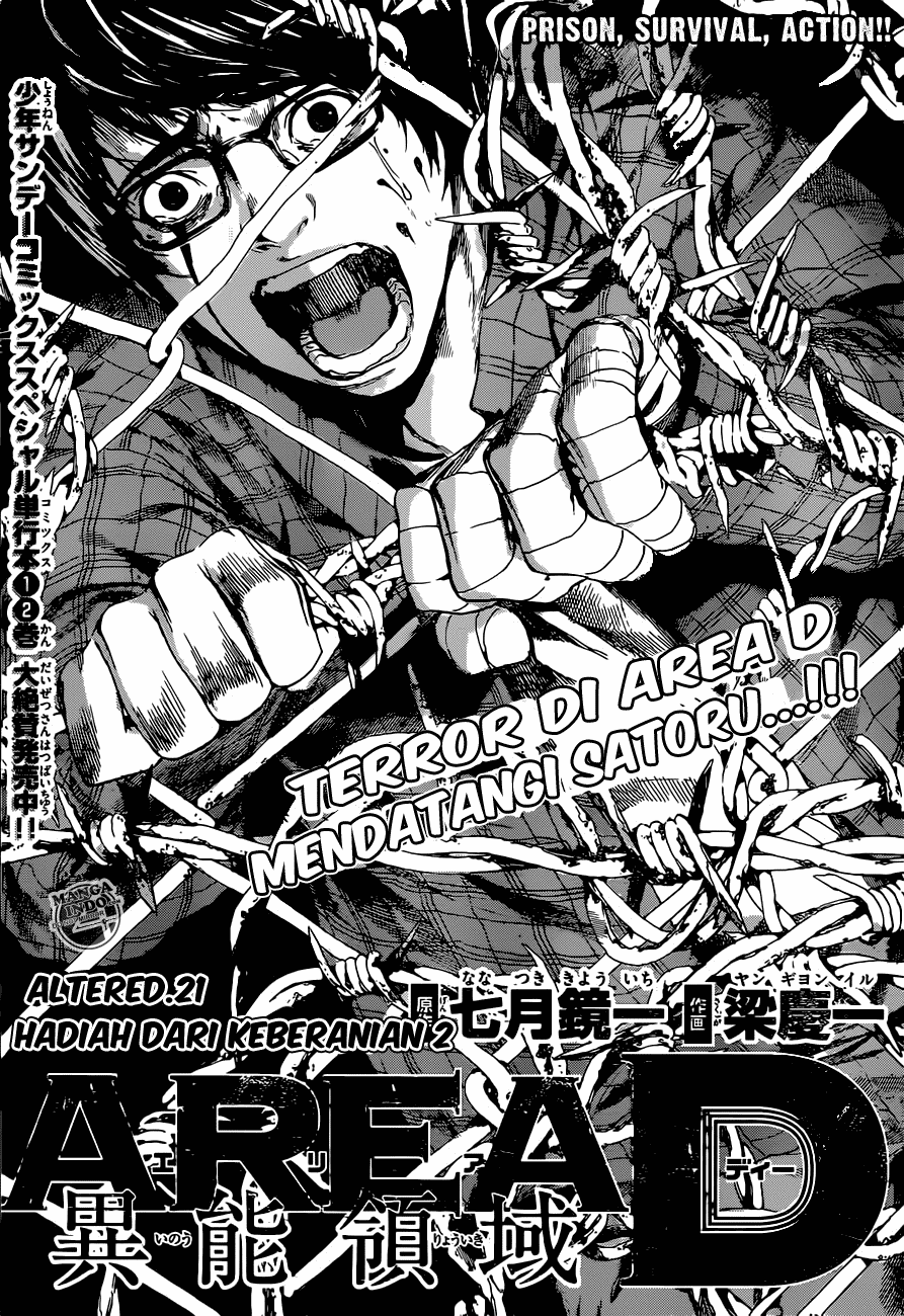 area-d-inou-ryouiki - Chapter: 21