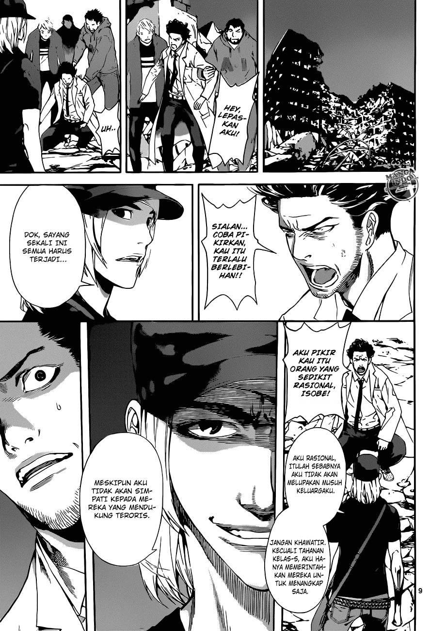 area-d-inou-ryouiki - Chapter: 21