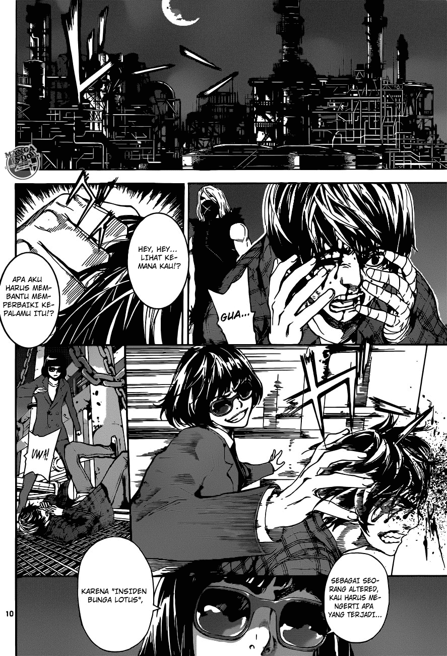 area-d-inou-ryouiki - Chapter: 21