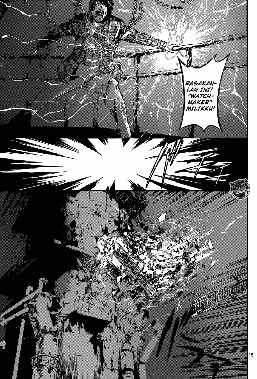 area-d-inou-ryouiki - Chapter: 21