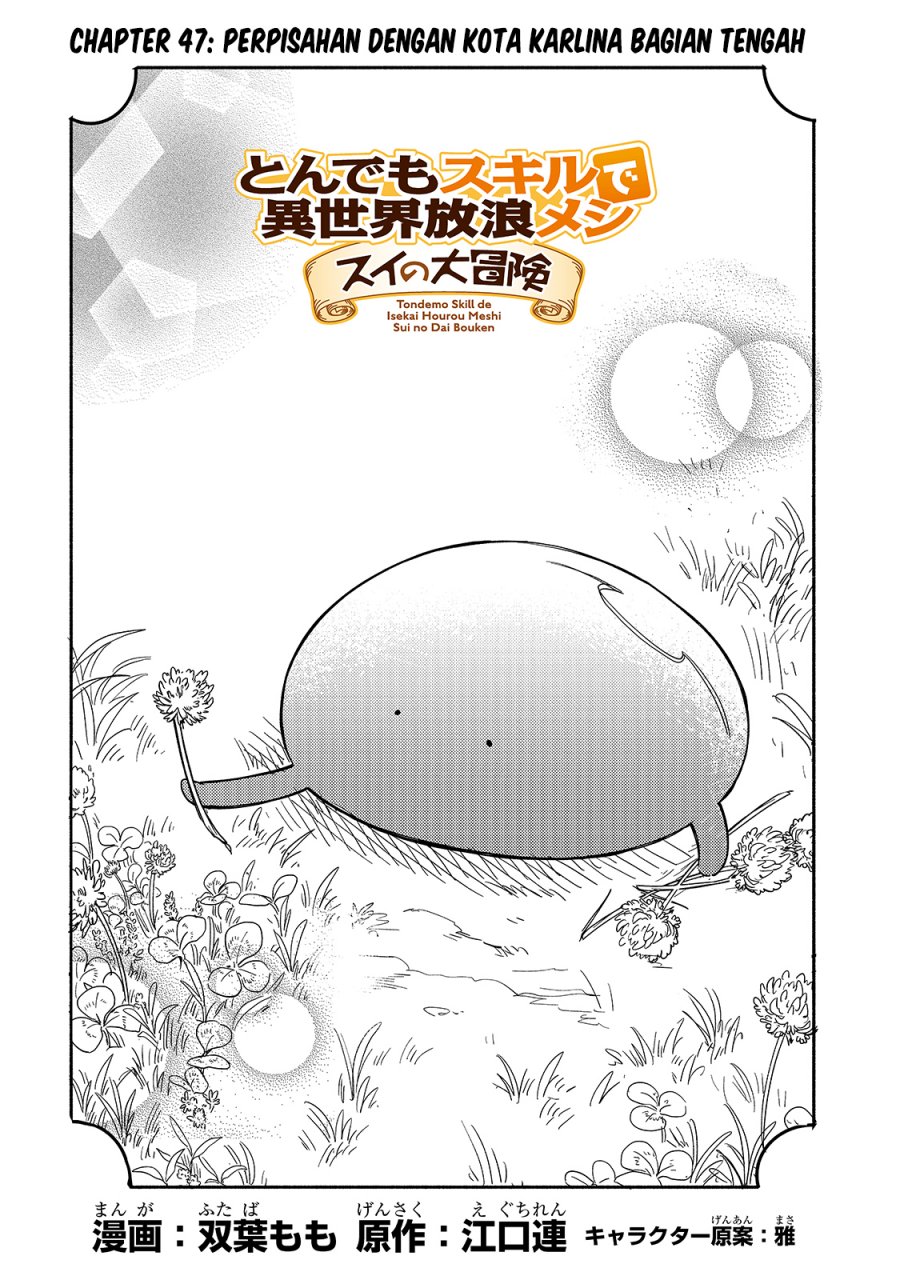 tondemo-skill-de-isekai-hourou-meshi-sui-no-daibouken - Chapter: 47