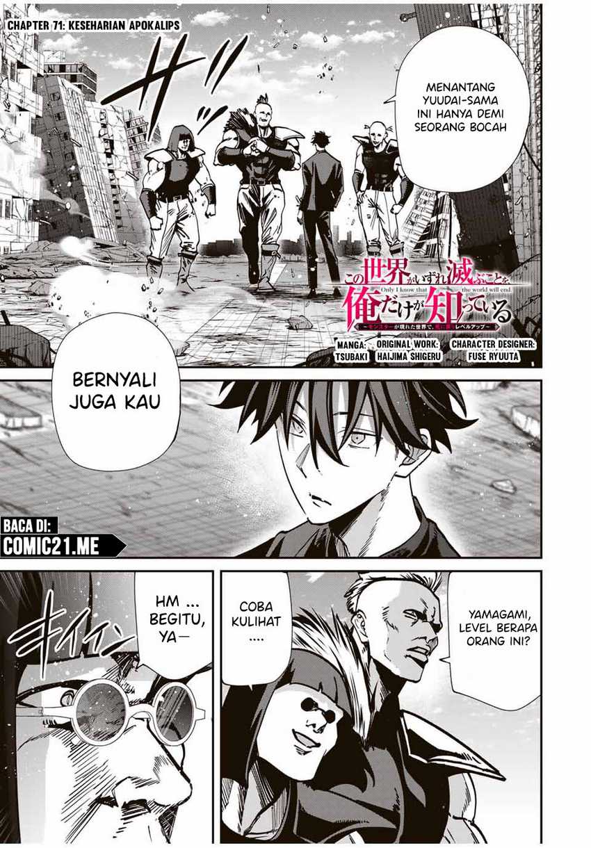 kono-sekai-ga-izure-horobu-koto-wo-ore-dake-ga-shitte-iru - Chapter: 71