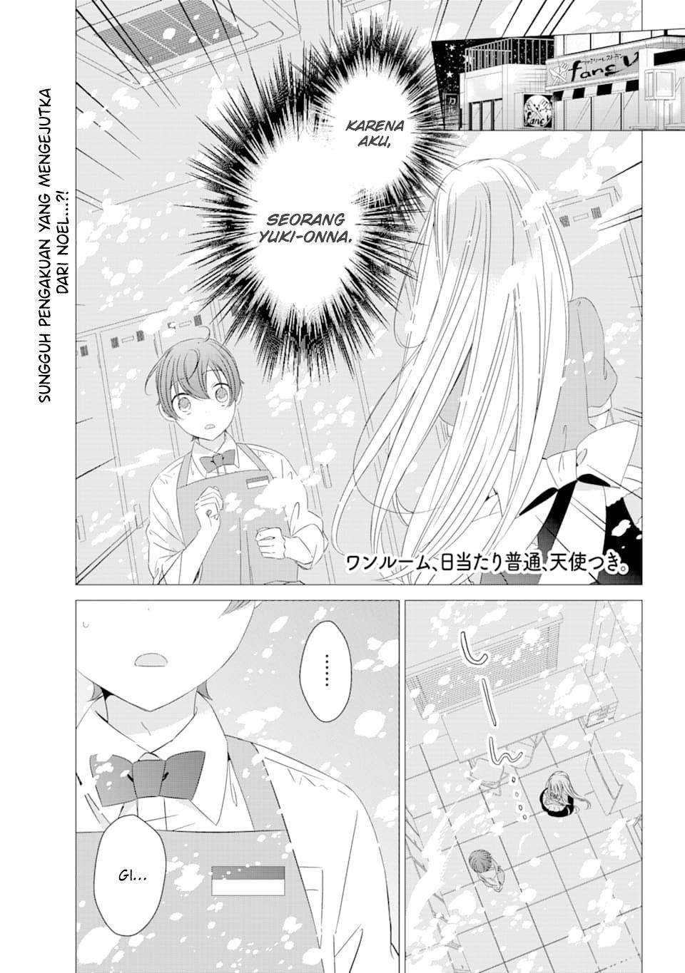 one-room-hiatari-futsuu-tenshitsuki - Chapter: 5