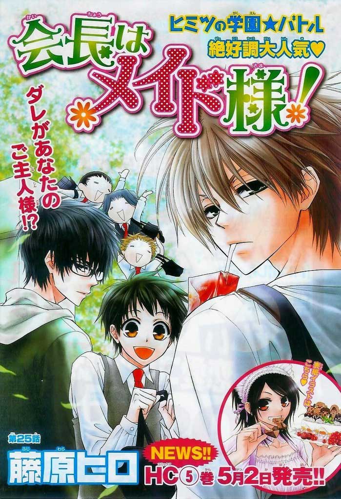 kaichou-wa-maid-sama - Chapter: 25