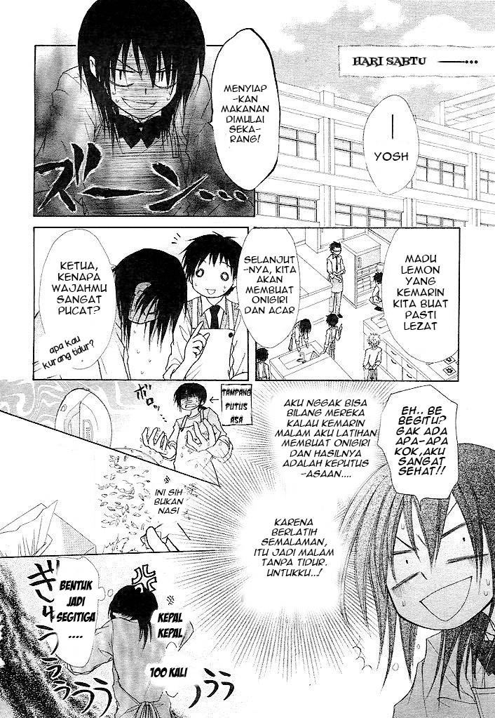 kaichou-wa-maid-sama - Chapter: 25