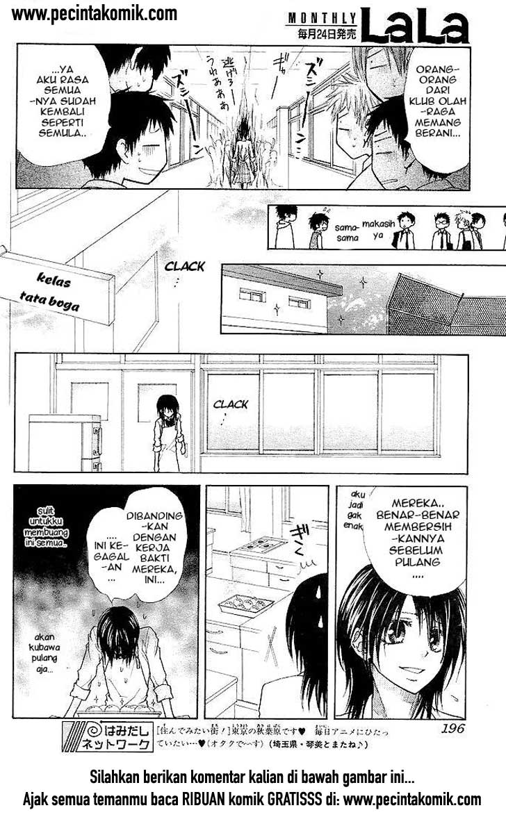 kaichou-wa-maid-sama - Chapter: 25