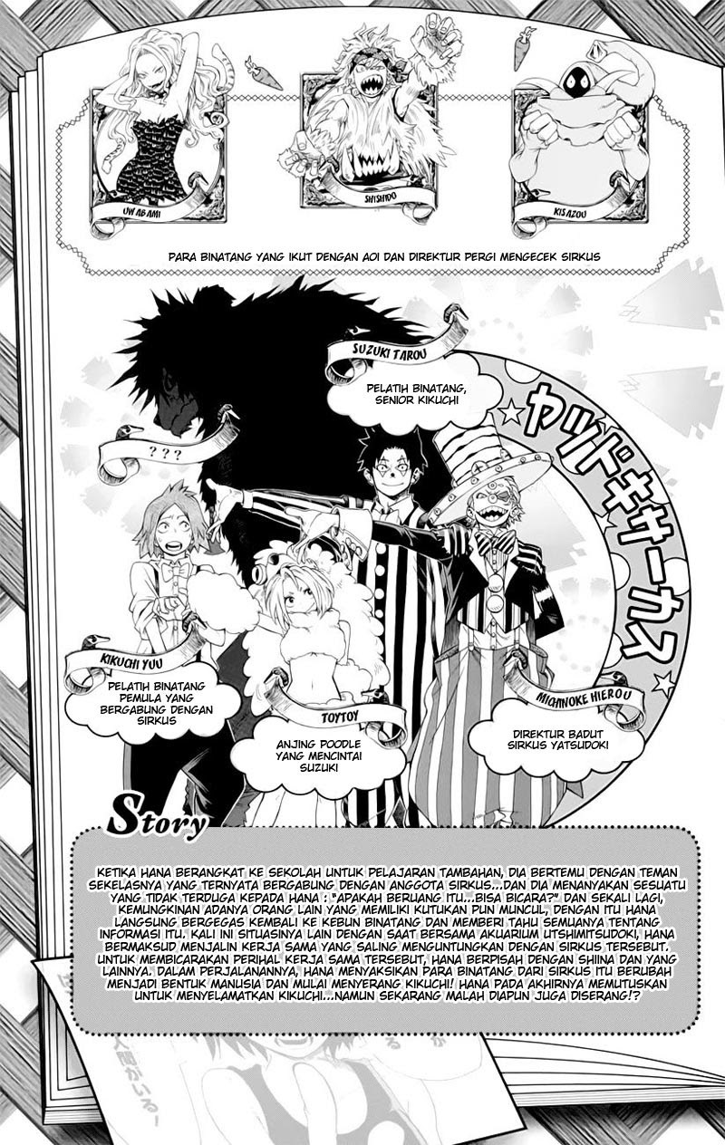 oumagadoki-zoo - Chapter: 33