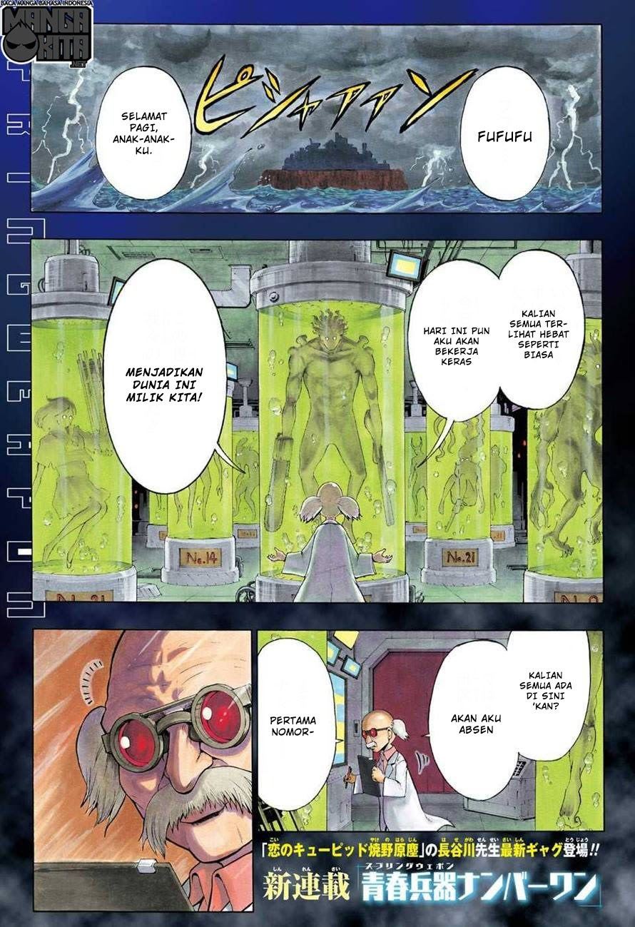 spring-weapon-no-01 - Chapter: 1