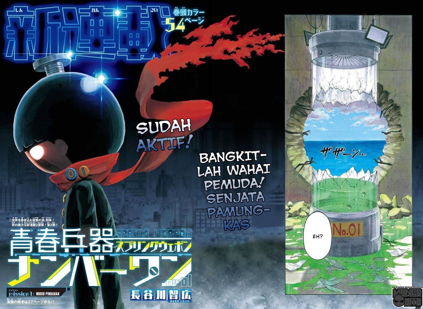 spring-weapon-no-01 - Chapter: 1