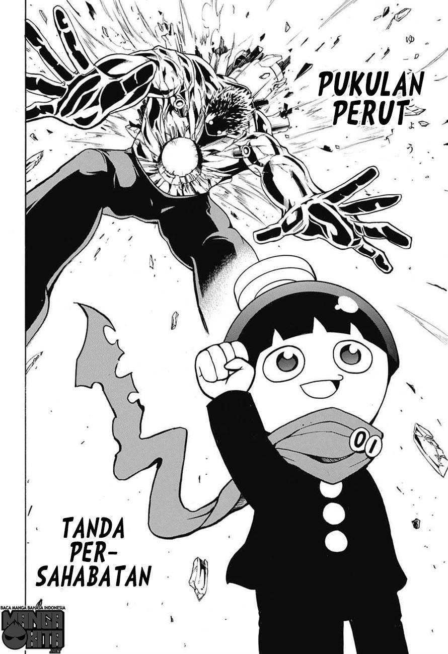 spring-weapon-no-01 - Chapter: 1