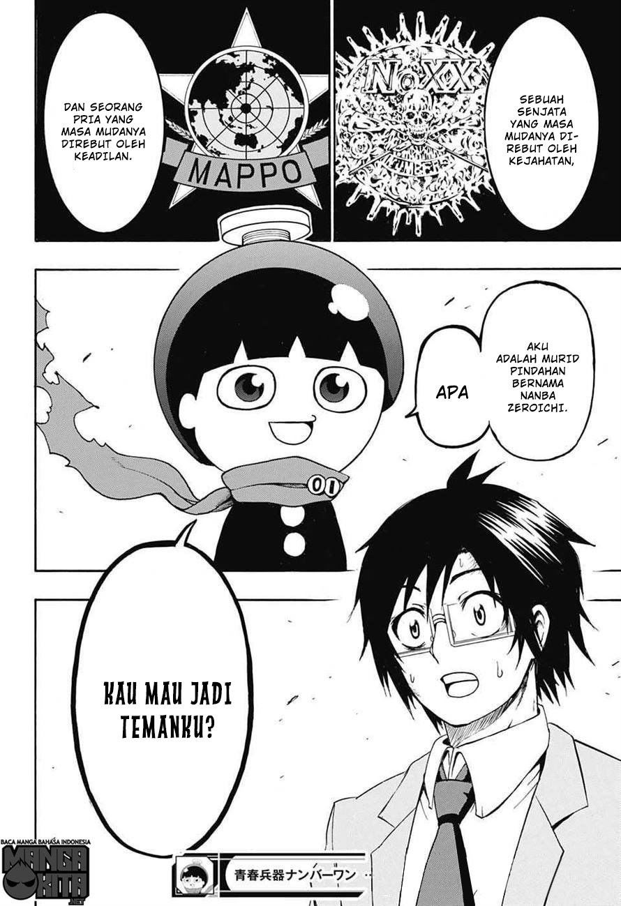 spring-weapon-no-01 - Chapter: 1
