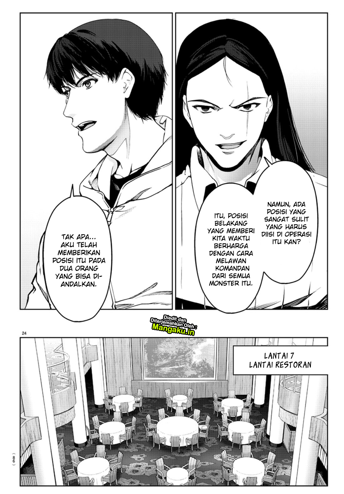 darwins-game - Chapter: 71
