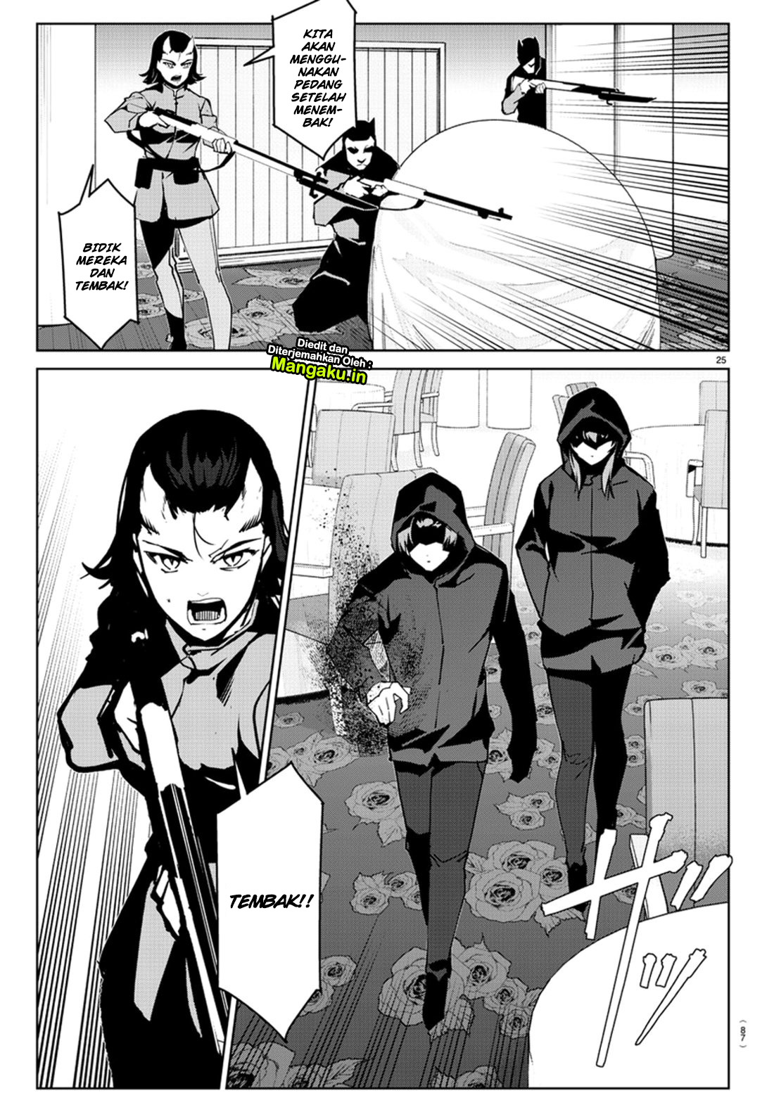 darwins-game - Chapter: 71