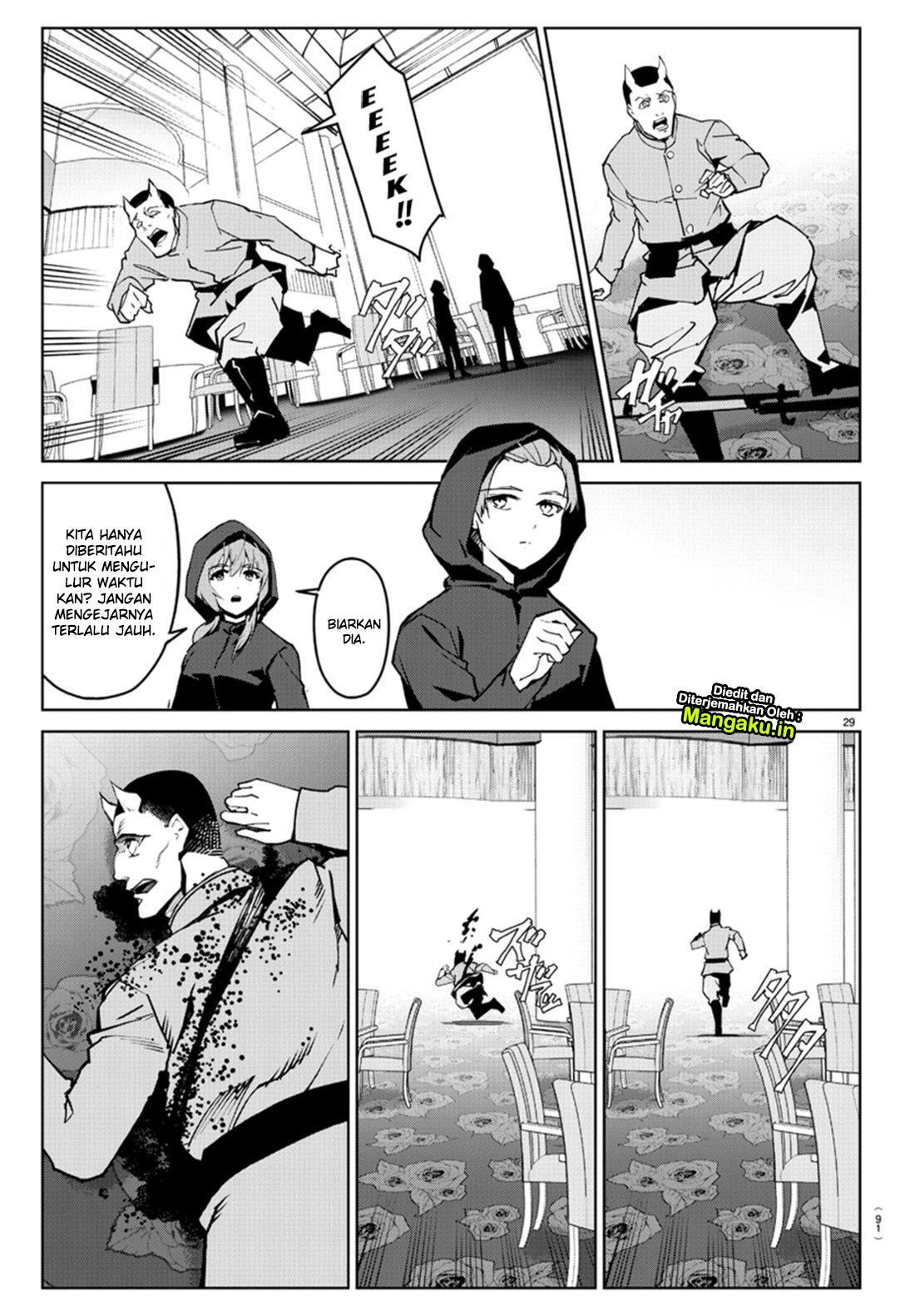 darwins-game - Chapter: 71