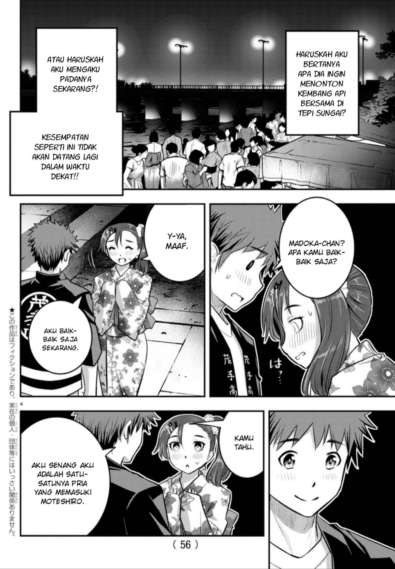 yankee-jk-kuzuhana-chan - Chapter: 19