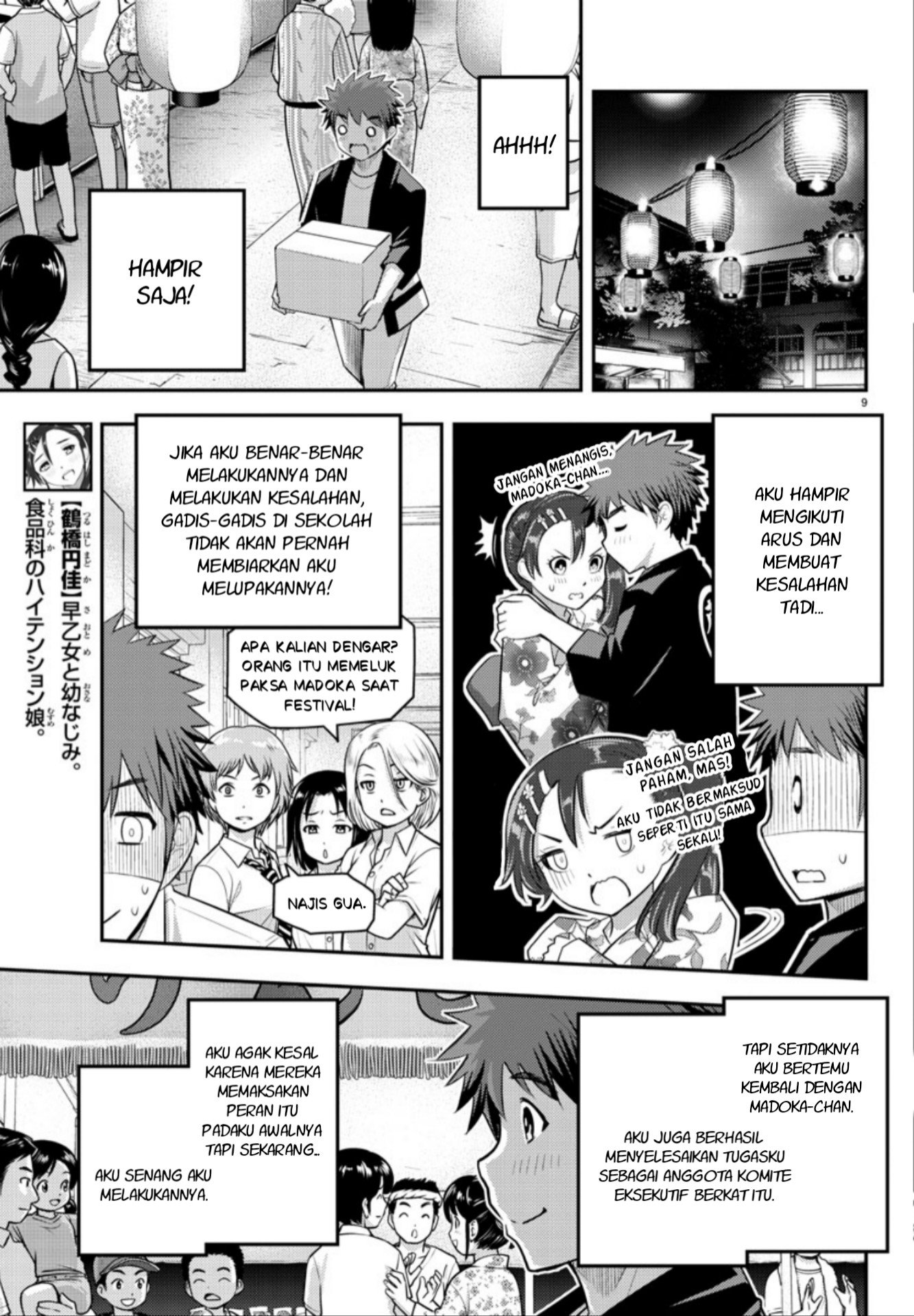 yankee-jk-kuzuhana-chan - Chapter: 19