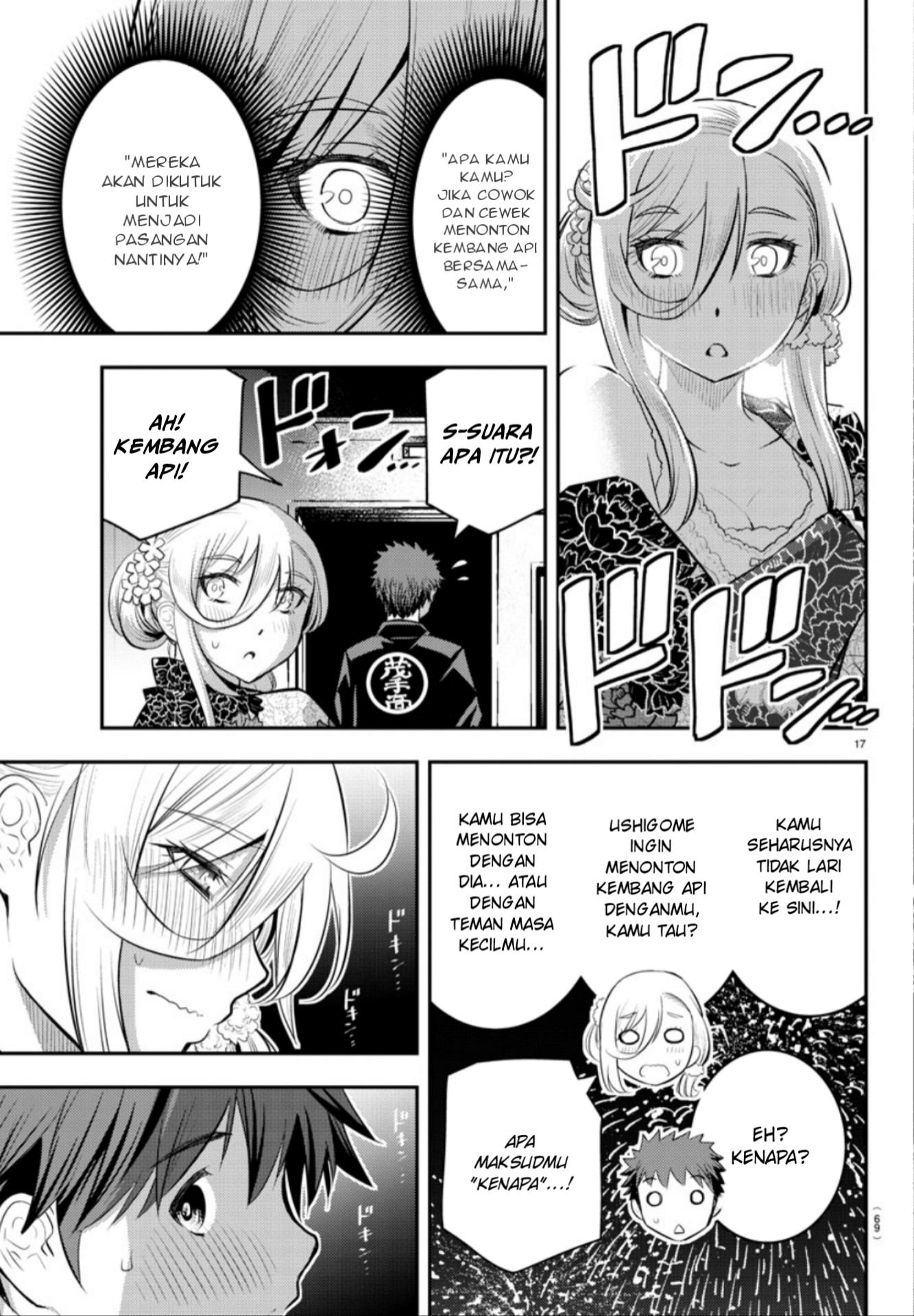 yankee-jk-kuzuhana-chan - Chapter: 19