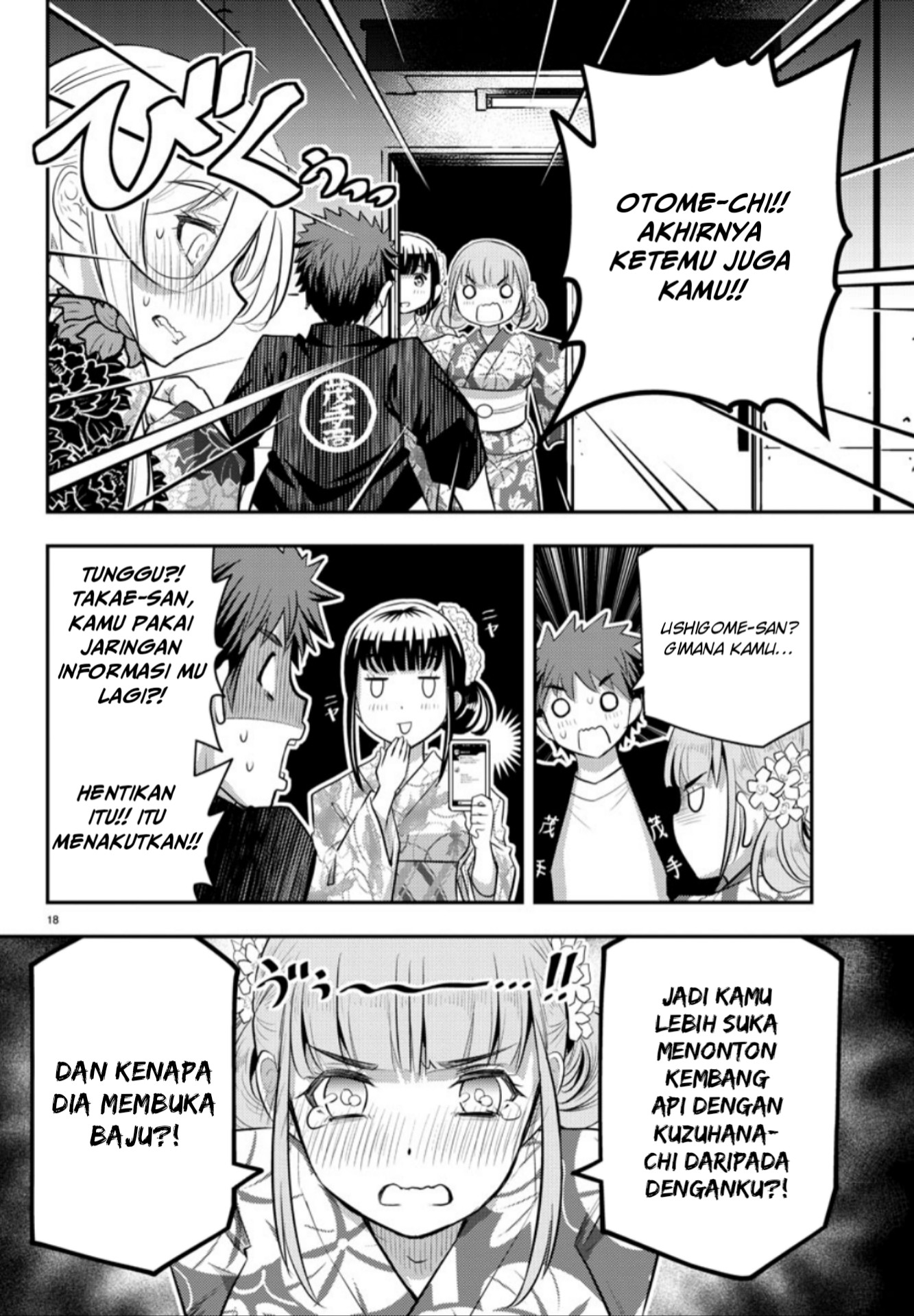 yankee-jk-kuzuhana-chan - Chapter: 19