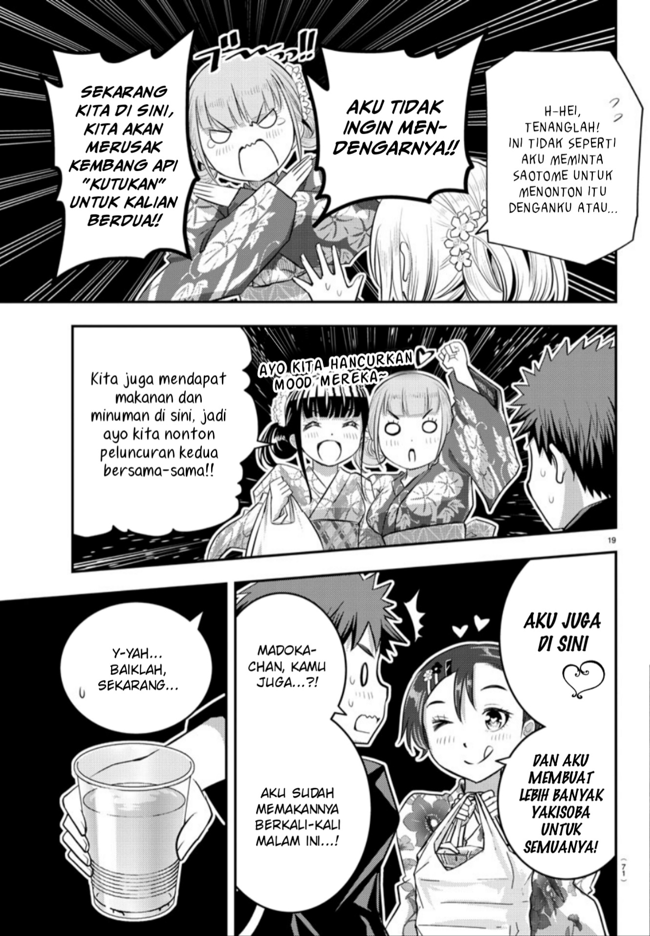 yankee-jk-kuzuhana-chan - Chapter: 19