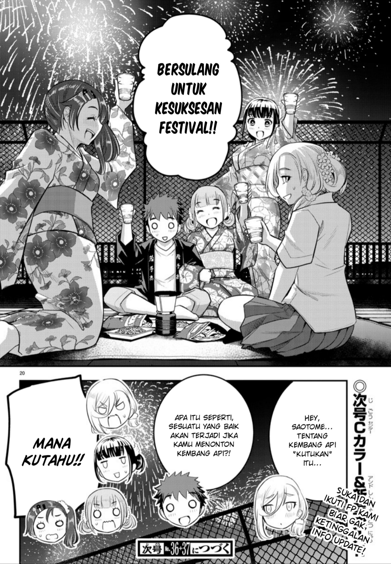 yankee-jk-kuzuhana-chan - Chapter: 19