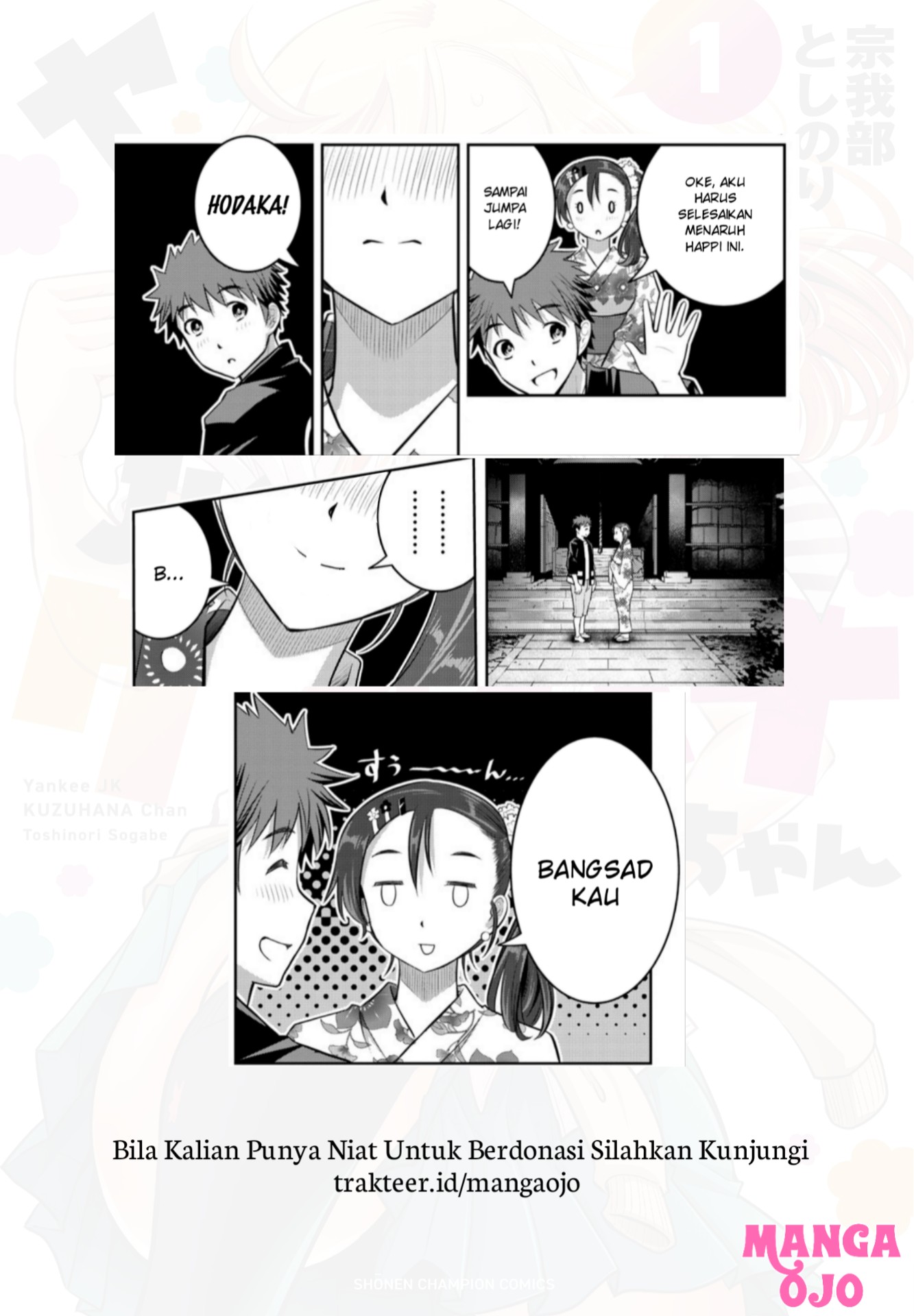 yankee-jk-kuzuhana-chan - Chapter: 19