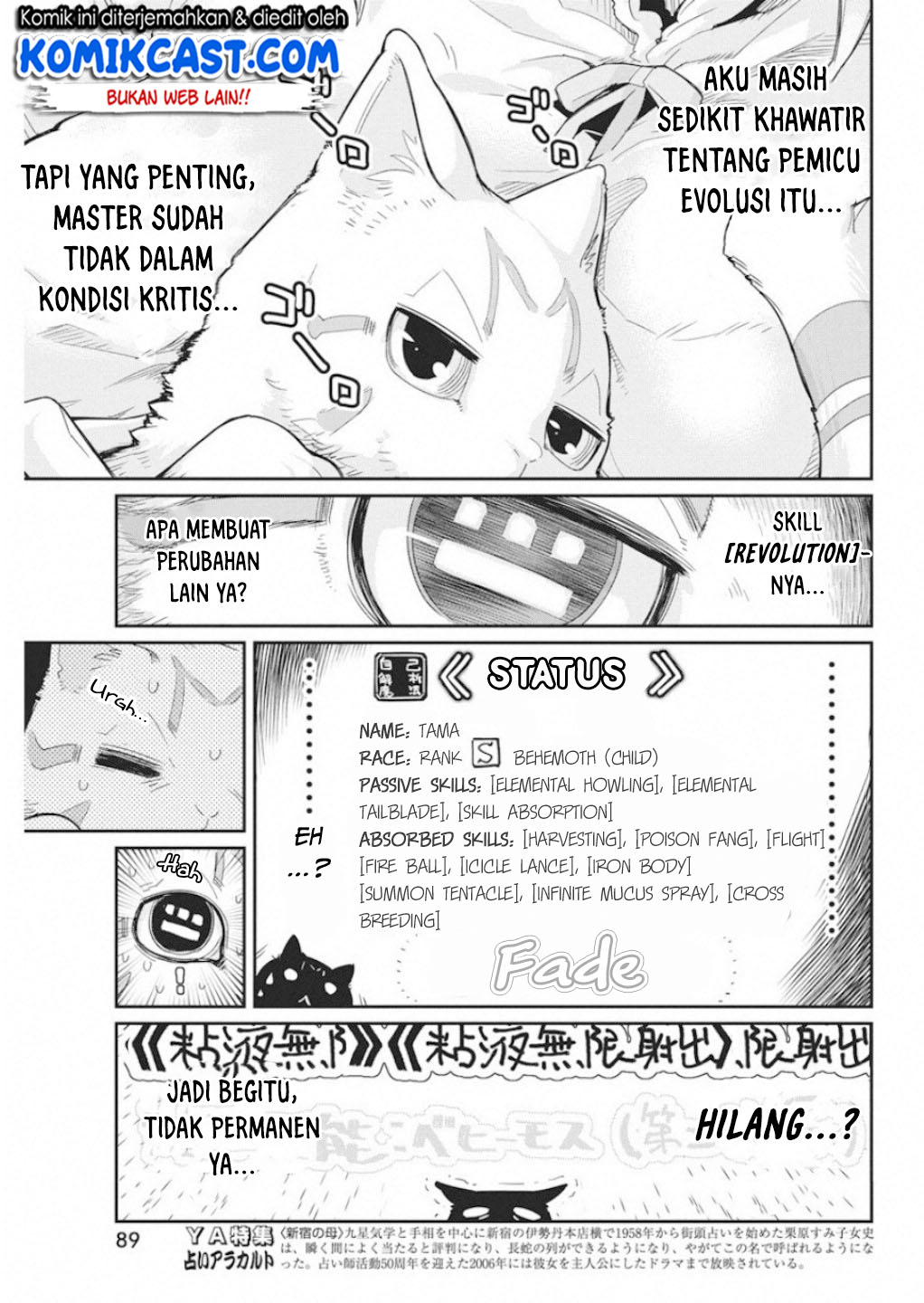 s-rank-monster-no-behemoth-dakedo-neko-to-machigawarete-erufu-musume-no-kishi-pet-toshite-kurashitemasu - Chapter: 16