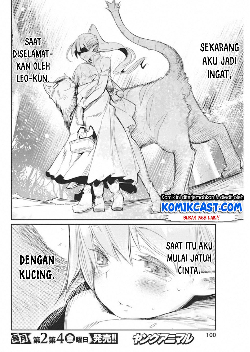 s-rank-monster-no-behemoth-dakedo-neko-to-machigawarete-erufu-musume-no-kishi-pet-toshite-kurashitemasu - Chapter: 16