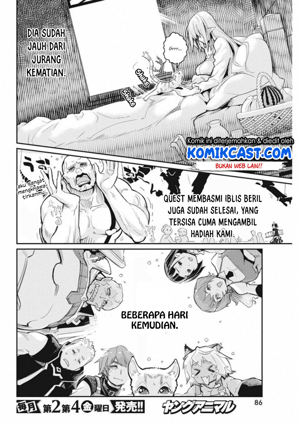 s-rank-monster-no-behemoth-dakedo-neko-to-machigawarete-erufu-musume-no-kishi-pet-toshite-kurashitemasu - Chapter: 16