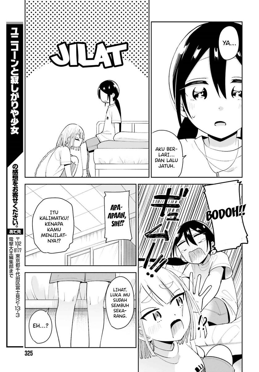 unicorn-to-sabishi-gari-ya-shoujo - Chapter: 3.2